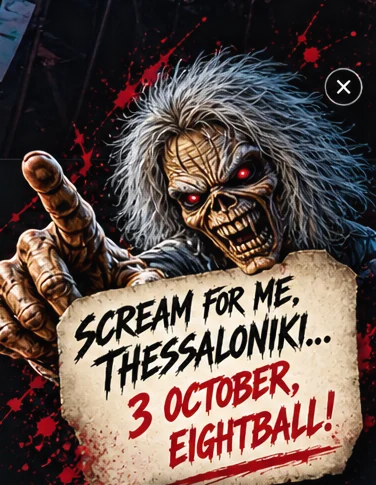 Metal mascot που προσκαλεί στο live των The Prisoners στις 3 Οκτωβρίου στο Eightball